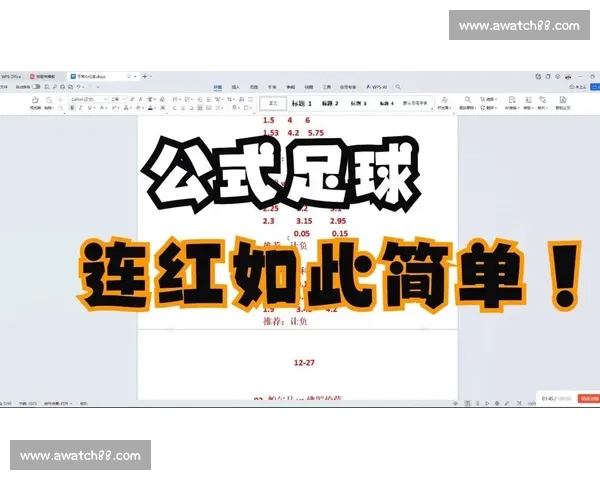 从界外球视角解析足球比赛中的战术博弈与空间智慧演变趋势全景研究